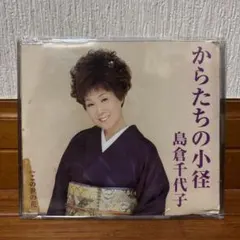 Item thumbnail for item 38539e48-de36-4266-b4fc-59e5faef2cbb