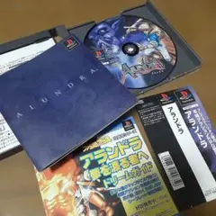 アランドラ 帯あり