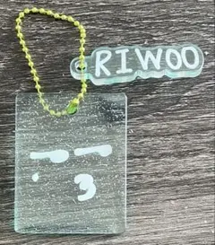 BOYNEXTDOOR ネームキーホルダー ダーリン リウ