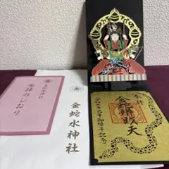 Teru様 リクエスト 2点 まとめ商品