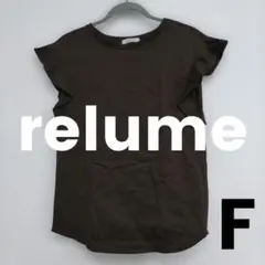 7ピ467◎レリューム◎Tシャツ◎半袖◎トップスのサムネイル