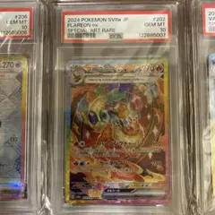 2026年最新】ブースター sar テラスタルフェスの人気アイテム - メルカリ