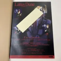 L'Arc～en～Ciel 「FEEL OF DUNE」フライヤー - メルカリ