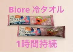 Biore 冷タオル セサミストリート ピンク 2個セットのサムネイル