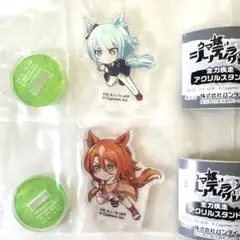 ウマ娘 シンデレラグレイ 全力疾走 アクリルスタンド 2個セット