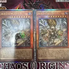 匿名配送//【レリーフ】始まりの神ファーラ 3枚 遊戯王 始まりの神ファーラ レリーフ 3枚セット - メルカリ