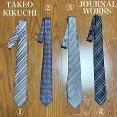 ネクタイ　4本セット　　タケオキクチ他