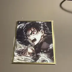 鬼滅の刃　アクリル色紙　イラストギャラリー　WEBSHOPくじB 竈門炭治郎