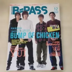 B=PASS 2011年12月号 BUMP OF CHICKEN