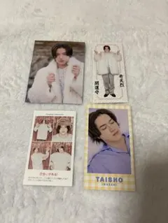 岩崎大昇 切り抜き