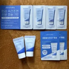 AESTURA アトバリア365 サンプル　ハイドロ　クリーム