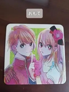 未使用　夏コミ2021非売品　推しの子　１点