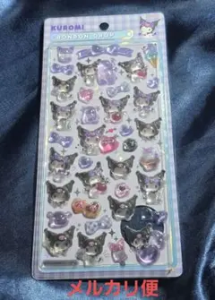 はまち○セール中様 リクエスト 2点 まとめ商品