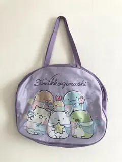 すみっコぐらし バッグ