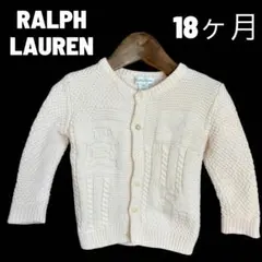 美品✨【RALPH LAUREN】ベビーコットンニット　くまさん　ピンク　2歳