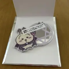 ちいかわ てんし♡あくま ミラーステッカー うさぎ