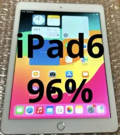 ❗️限定❗️iPad6 第6世代 32GB 96%