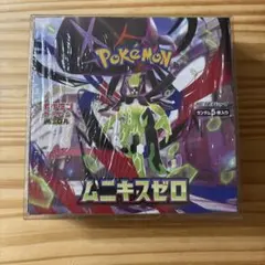 2026年最新】ポケモンカード 未開封 boxの人気アイテム - メルカリ