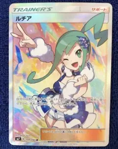 2025年最新】ルチア SR sm7 裂空のカリスマの人気アイテム - メルカリ