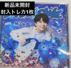 トレカ付き M!LK LOVE E!GINE 塩﨑太智盤 CD 新品未開封