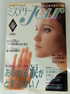 ニャンニャン様 リクエスト 3点 まとめ商品