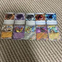 ポケモンカード ex 特殊エネルギー まとめ売り