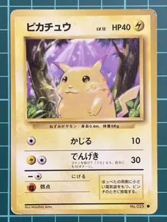 2026年最新】初代ポケモンカード 旧裏の人気アイテム - メルカリ