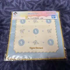 FRUITSZIPPER 1番くじ ハンドタオル