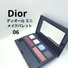 Dior ディオール ミニメイクパレット06