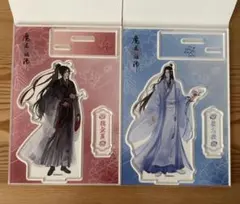 魔道祖師　アクリルフィギュア　 魏無羨 藍忘機 ダイソー　②のサムネイル