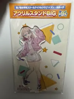 2026年最新】ドンキホーテ 蓮ノ空の人気アイテム - メルカリ