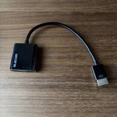 ELECOM HDMI to VGA変換アダプター