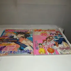 2026年最新】Megami magazineの人気アイテム - メルカリ