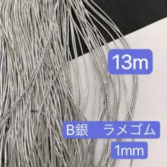 こま様 リクエスト 3点 まとめ商品