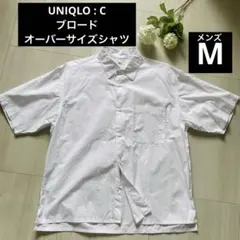【未使用】ホワイト M ブロードオーバーサイズシャツ 半袖 UNIQLO : C