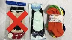 【靴下セット】即購入⭕️