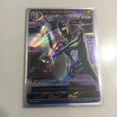 ウルトラマンカードゲーム リミテッドパック 01 ウルトラマンティガ SP