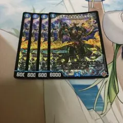 西方より来る激流の竜騎公 ハイドロビスマルク 4枚 - メルカリ