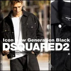 2026年最新】DSQUARED2 メンズ Gジャン・デニムジャケットの人気