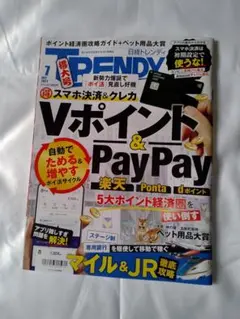 Item thumbnail for item 6e4fa037-5771-4d06-bdc9-d25eebeffa6e