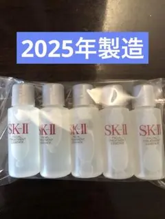 SK-II フェイシャル トリートメント エッセンス 10ml × 5