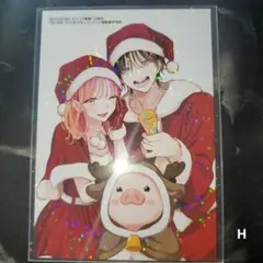 春の嵐とモンスター ブロマイド 天峰栢 - メルカリ
