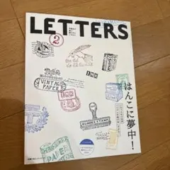 リル様 リクエスト 2点 まとめ商品