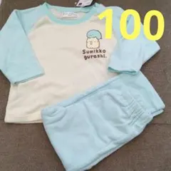 すみっコぐらし パジャマ 100　ミントグリーン　長袖　フリース
