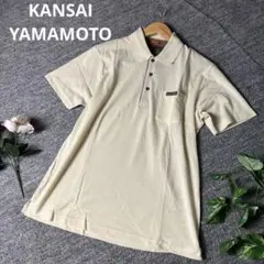 KANSAI YAMAMOTO カンサイヤマモト　ポロシャツ　クリーム　LLのサムネイル