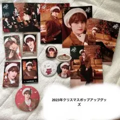 リノ　クリスマスpopup コンプリート