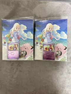 バトルパートナーズ　コレクションファイルセット リーリエ　2個セット