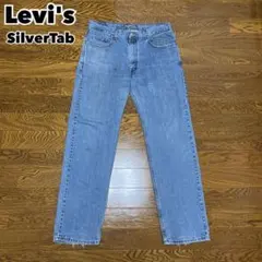 00s Levi's リーバイス Silver Tab シルバータブ ジーンズ