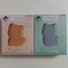 一番くじ　夏目友人帳　陶磁器アソート　2種セット