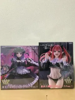 その着せ替え人形は恋をする T-most 喜多川海夢 フィギュア 2点セット①